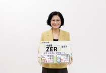 [광주시의회]  주임록 의장, 1회용품 제로 챌린지 동참  -경기티비종합뉴스-