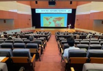 용인특례시, ‘현명한 신용관리, 부채관리 방법’교육   -경기티비종합뉴스-