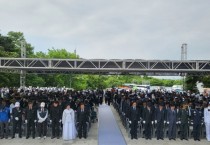 [평택시]  제68회 현충일 추념식 개최   -경기티비종합뉴스-