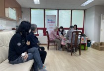 [용인특례시]  동백1동, 저소득층 대상 방문검진 서비스  -경기티비종합뉴스-