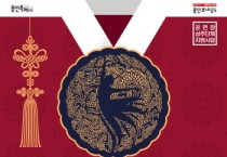 [경기티비종합뉴스]  태종의 왕비, 여흥 민씨의 삶…창작 발레 '원경왕후'로 만나다