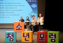 [경기팁종합뉴스] 오산시의회 의원연구단체