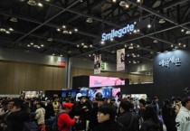 [경기티비종합뉴스] 경기도가 연계한 ‘케이-콘텐츠 지식재산권 융복합 제작’ 에픽세븐 실감 콘텐츠, 애니메이션게임페스티벌(AGF)에서 공개