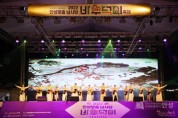 [경기티비종합뉴스] 안성시, 2023 바우덕이 축제 프로그램 공개