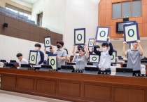 [용인특례시의회]   청소년 지방자치아카데미, 포곡고등학교 참여   -경기티비종합뉴스-