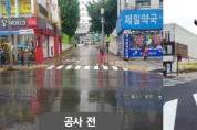 [경기티비종합뉴스] 용인특례시, 중앙시장 앞 행정복지센터‘확장 진입로’임시 개통