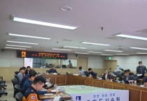 [수원시]  상습 침수지역 화산지하차도 종합대책 수립한다   -경기티비종합뉴스-