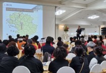 [경기티비종합뉴스] 경기도, 남양주시 이·통장 대상 ‘경기북부특별자치도 설치’ 필요성 역설...관심과 지지 요청