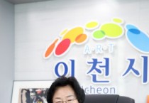 [기획특집]  이천시, 김경희 시장 새해화두… 근고지영(根固枝榮) 뿌리가 튼튼해야 가지가 무성하다.   -경기티비종합뉴스-
