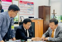 [양평군]  전진선 양평군수, 국민의힘 이철규 사무총장 면담,   -경기티비종합뉴스-