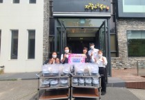 용인특례시,‘가정의 달’시 곳곳서 풍성한 나눔 잇따라   -경기티비종합뉴스-