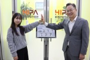 [경기티비종합뉴스] 화성산업진흥원, 인권경영 첫걸음 ‘하이파이브 데이’ 운영