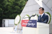 [하남시]  이현재 시장 현충일 추념식서 “애국선열 기억하고, 최고로 예우할 것”   -경기티비종합뉴스-