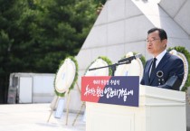 [하남시]  이현재 시장 현충일 추념식서 “애국선열 기억하고, 최고로 예우할 것”   -경기티비종합뉴스-