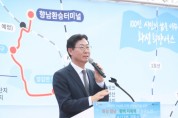 [화성시]  향남~평택지제역간 시내버스 7월부터 개통   -경기티비종합뉴스-