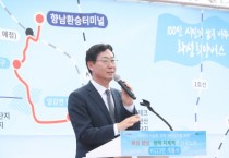 [화성시]  향남~평택지제역간 시내버스 7월부터 개통   -경기티비종합뉴스-