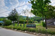 용인특례시‘청년 김대건길’산림청 명품숲길 50선에 뽑혔다   -경기티비종합뉴스-