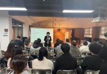 [경기도교육청]  경기학교예술창작소에서 예술교육가와 교사가 함께 하는 수업 열려   -경기티비종합뉴스-