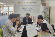 [경기티비종합뉴스] 경기도의회 이재영 의원, 해그늘 체육공원 리모델링 공사를 위한 정담회 개최