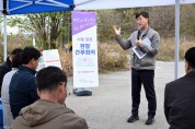 [경기티비종합뉴스] 안산시 이민근 시장, 사동 일원 현장 간부회의…“지방정원 성공 추진”