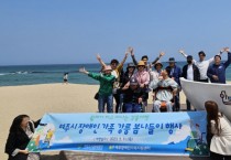 [여주시]  교통약자이동지원센터  장애인 가족 ‘휠체어 타고 떠나는 강릉여행’ 차량 지원  -경기티비종합뉴스-