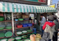 [용인특례시]  전통시장 3곳‘원산지 표기 위반 노점상’지도점검  -경기티비종합뉴스-