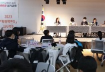 [경기도교육청]  70명 학생 작가와 선생님이 함께하는  ‘나도 작가 책 출판 기념회  -경기티비종합뉴스-