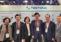 [안산시] 이민근 시장, 세계 최대 전자제품박람회 CES 2023 참석해 안산기업 홍보  -경기티비종합뉴스-