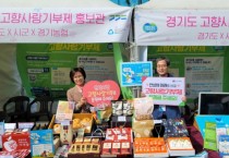 [안성시]  안성마춤 배…고향사랑기부제 답례품 3만원 파격 할인가 제공   -경기티비종합뉴스-