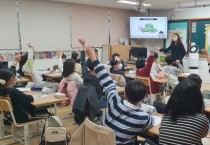 [용인특례시]  관내 유치원, 초·중·고에‘찾아가는 아동권리교육’   -경기티비종합뉴스-