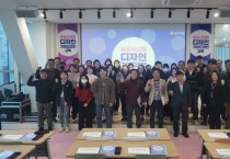 [안성시]  시민과 공직자가 함께 만들어나가기 위한 이정표 제시  -경기티비종합뉴스-