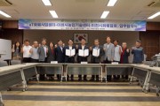 [이천시]  이천시농업기술센터-이천시화훼협회-aT화훼사업센터 업무협약 체결   -경기티비종합뉴스-