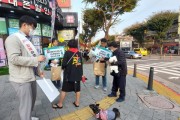 [경기티비종합뉴스] 수지구, 신정공원·수지구청역 일원에서‘반려동물 펫티켓’ 캠페인
