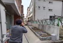 용인특례시, 안전점검 필요한 소규모 주택 수시신청 받아요   -경기티비종합뉴스-