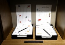 [화성시]  역사박물관, 전시 체험 SNS 이벤트 운영    -경기티비종합뉴스-