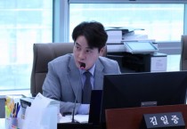 [경기티비종합뉴스] 경기도의회 김일중 의원, 경기도교육청 ‘사전정보공개’ 미흡 질타