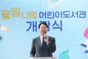 화성시,시립미술관 건립추진위원회 위촉식 개최