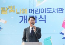 화성시,시립미술관 건립추진위원회 위촉식 개최
