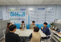 [안성시]  하수도 공기업 ‘청렴 의지 다지는 청렴 벽화 조성’   -경기티비종합뉴스-