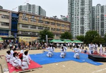 [오산시]  역사와 전통이 살아 숨 쉬는 제27회 세마동 한마음 체육대회 성료   -경기티비종합뉴스-