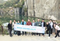 `[경기티비종합뉴스] 화성시의회 도시건설위원회,  2023년도 화성시의회 문화산책 힐링교육 참석