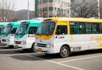 용인특례시, 4년 내 대중교통 이용률 29%로 올릴 것  -경기티비종합뉴스-