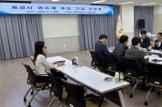[경기티비종합뉴스]  화성시,반도체 주요 기업 간담회 개최