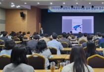 [경기도교육청]   노동 감수성 향상과 노무관리 역량 강화로 현장 지원  -경기티비종합뉴스-