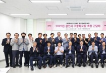 [용인특례시] 이상일 시장, 고교 교장과 간담회 열고 교육 현장 목소리 들어   -경기티비종합뉴스-