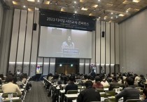 [경기도교육청]  디지털 시민교육, 학생이 주도하는 미래!  2023 디지털 시민교육 콘퍼런스 성료