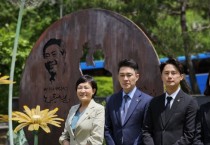 [경기도의회] 더불어민주당 대변인단 , 고 노무현 대통령 서거 14주기  추모식애 참석      -경기티비종합뉴스-