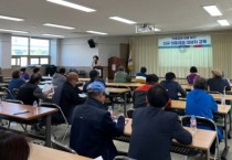 [경기티비종합뉴스] 평택시, 신규 의료급여수급자 집합교육 및 특화사업 실시