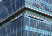 [화성산업진흥원]  대·중견기업 및 공공기관과 협업할 중소기업 모집   -경기티비종합뉴스-