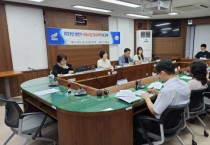 여주시, ‘2023년 상반기 세외수입 징수대책 보고회 개최’   -경기티비종합뉴스-